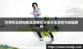 斯诺克球员锦标赛：肖国栋憾负希金斯无缘四强