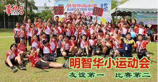 [羽毛球]马来西亚羽毛球公开赛展开首轮争夺