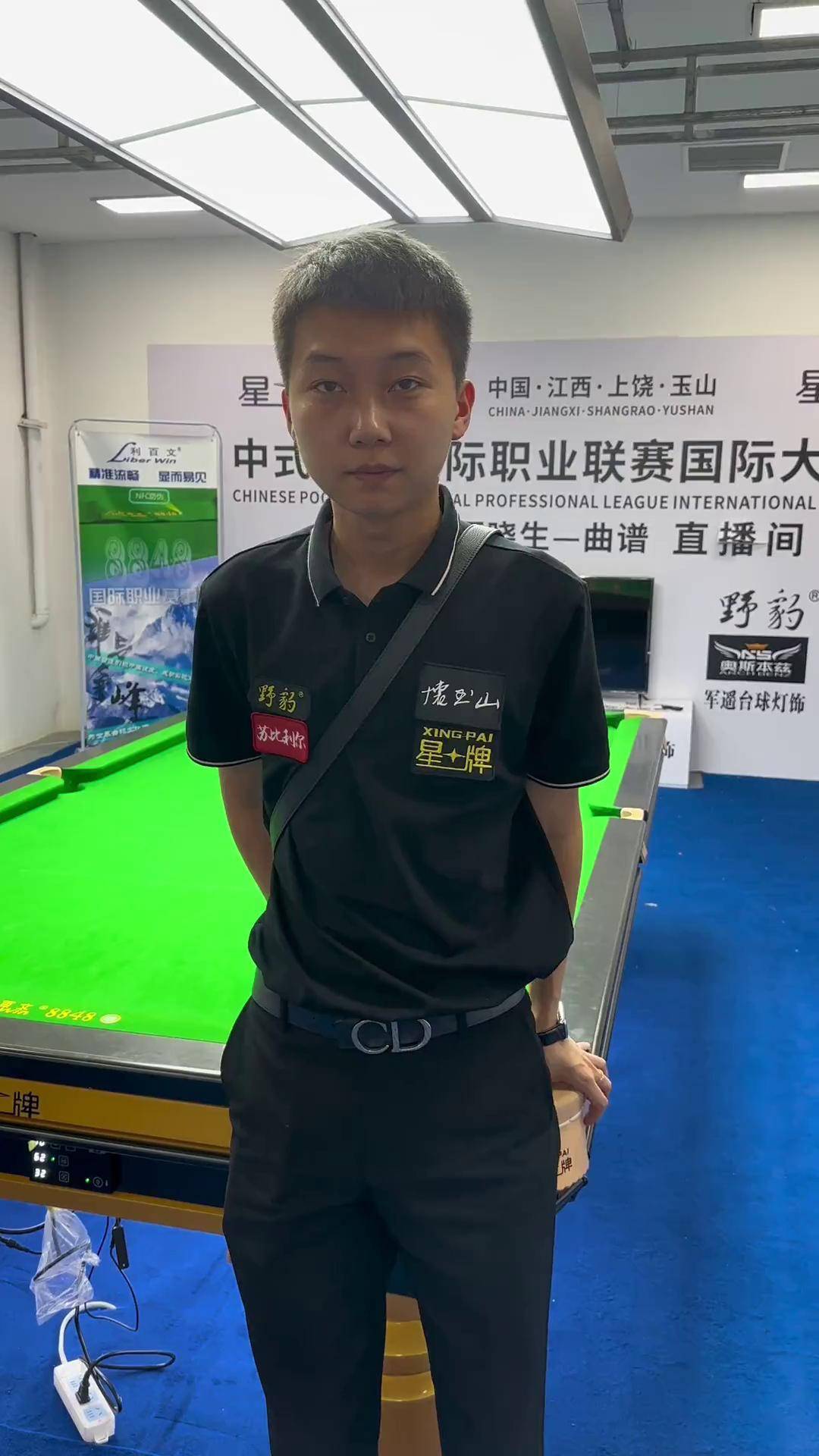 的调整后 的调整后