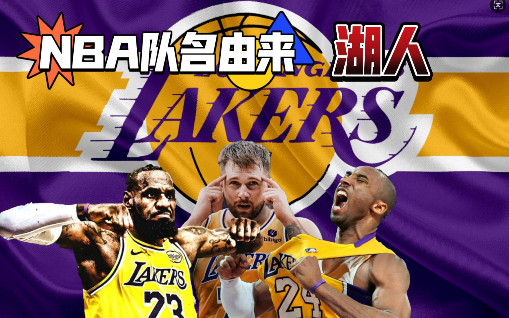 篮点