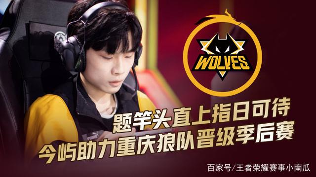 当独行侠的