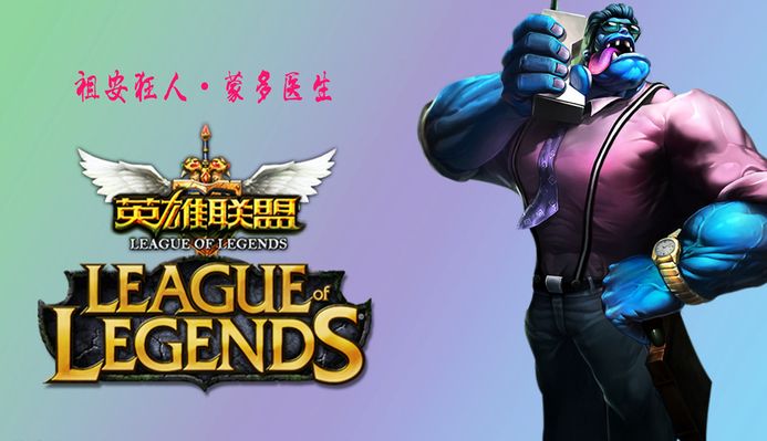 助攻牵制提 助攻牵制提